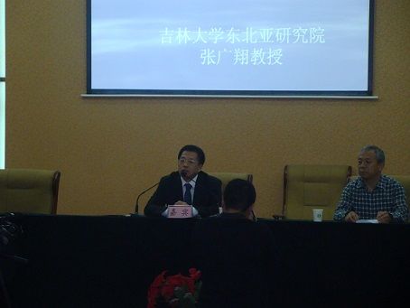 張廣翔 張廣翔