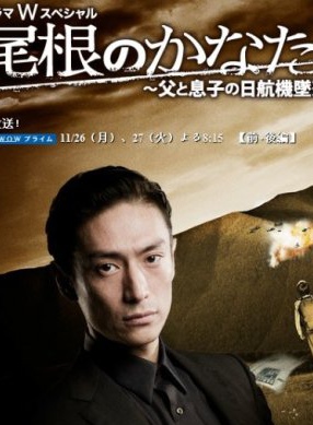 濱田龍臣