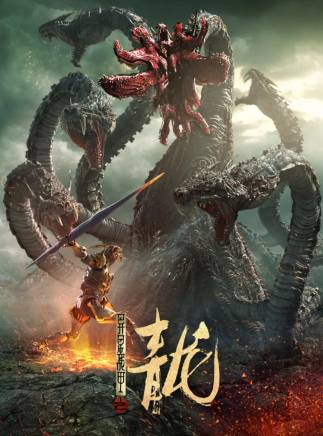 蕭李臻瑱 蕭李臻瑱