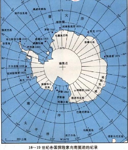 18-19世紀南極探險紀錄圖
