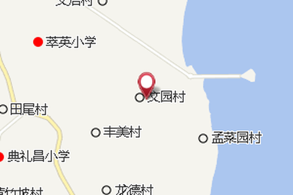 文園東村 文園東村