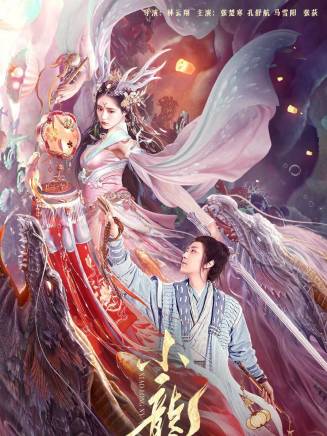 張楚寒 張楚寒