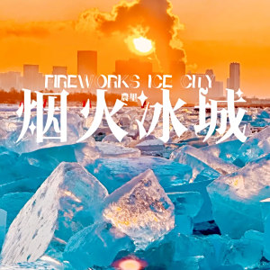 李志堅