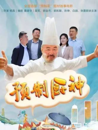 郭凱敏 郭凱敏