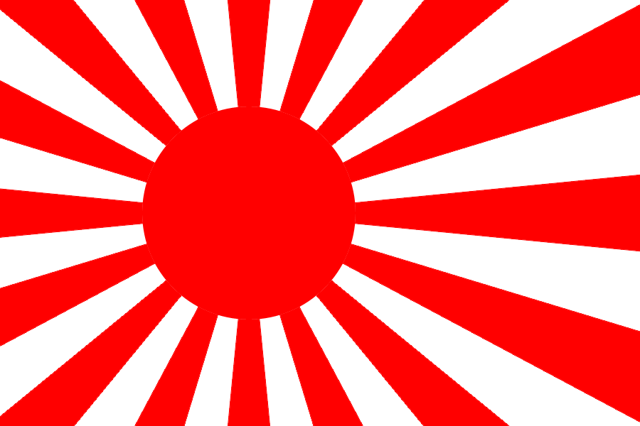 旭日旗(日本軍旗)