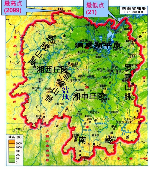 湘中盆地