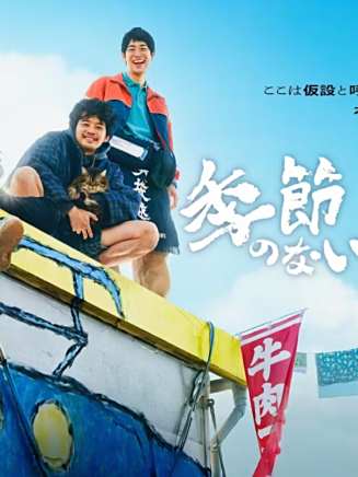 古谷仁 古谷仁
