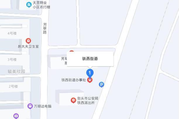 鐵西街道(內蒙古自治區赤峰市寧城縣下轄街道) 鐵西街道(內蒙古自治區赤峰市寧城縣下轄街道)
