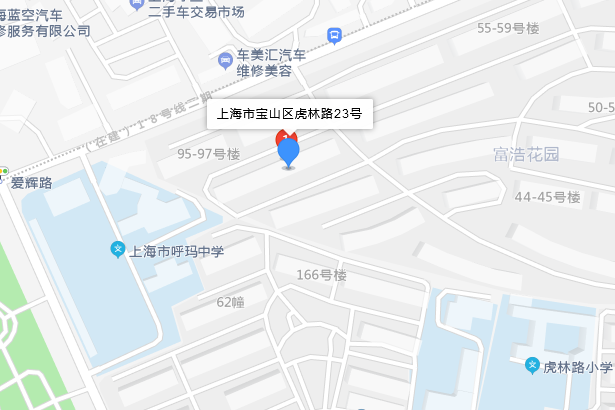 虎林路23號 虎林路23號