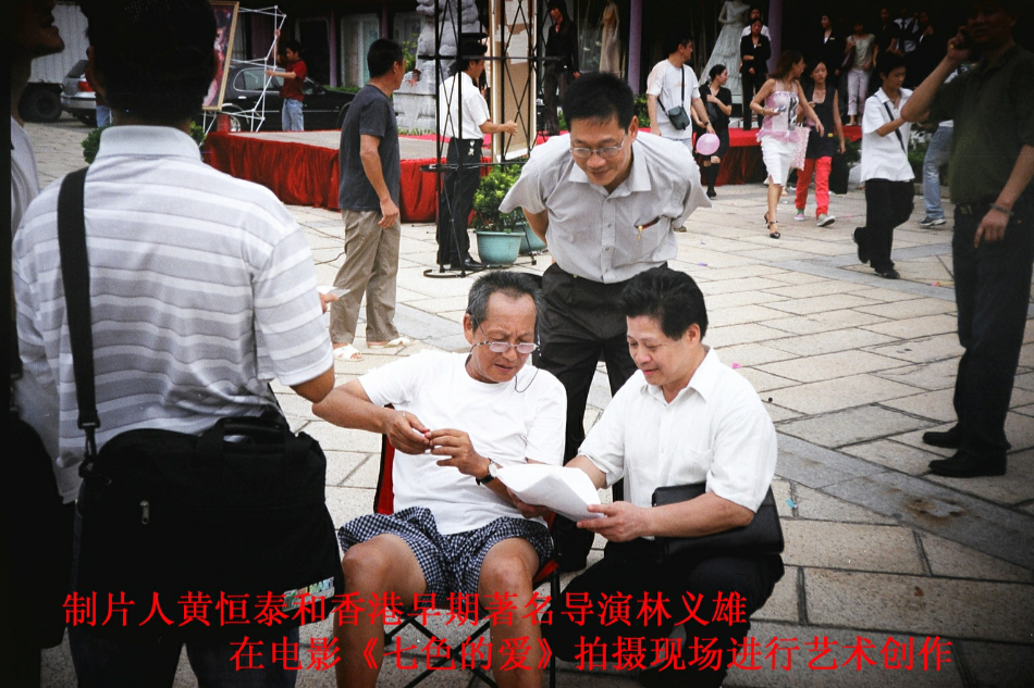 黃恆泰 黃恆泰