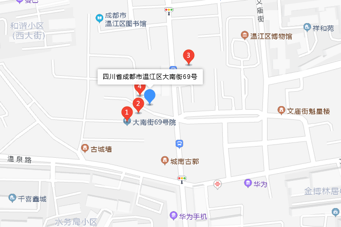 大南街69號 大南街69號