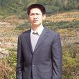 徐明生(廈門大學助理教授) 徐明生(廈門大學助理教授)