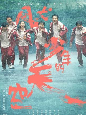 蔣明希 蔣明希