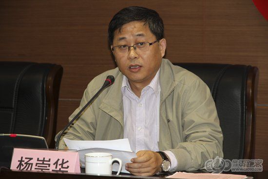 楊崇華(常熟市人大常委會主任) 楊崇華(常熟市人大常委會主任)