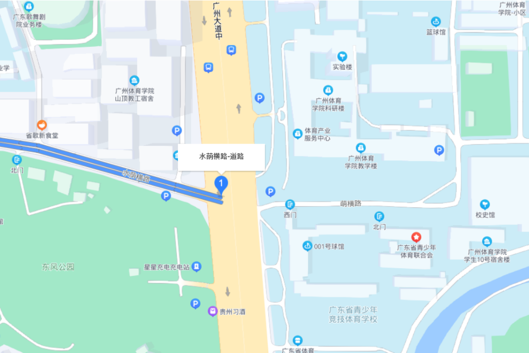 水蔭橫路 水蔭橫路