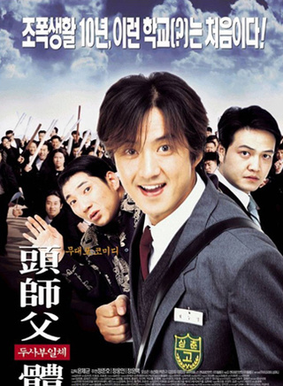 李詩妍