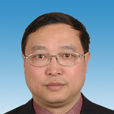 王澤輝(四川省涼山州人民政府副秘書長) 王澤輝(四川省涼山州人民政府副秘書長)