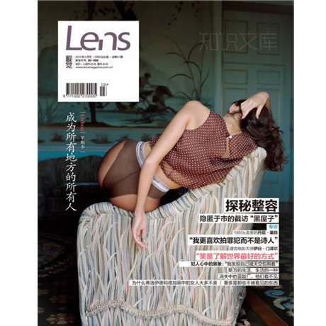 Lens(出版物)