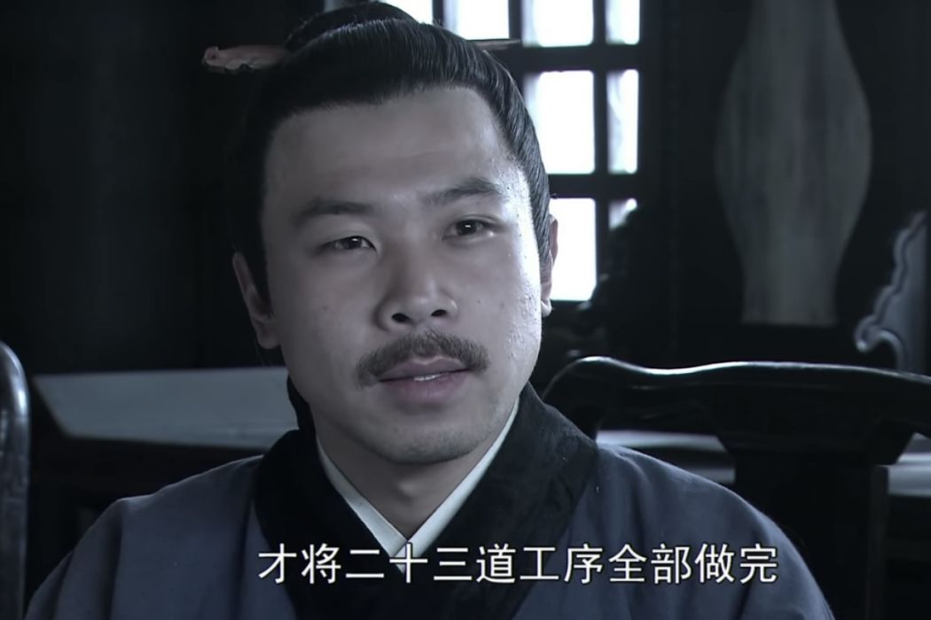 李永(電視劇《神斷狄仁傑》中的人物) 李永(電視劇《神斷狄仁傑》中的人物)