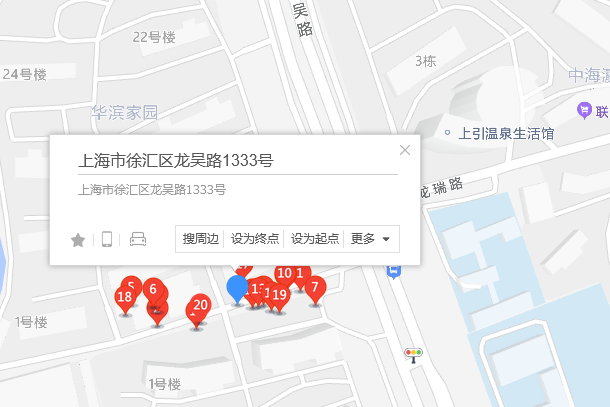 龍吳路1333號 龍吳路1333號