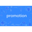 promotion promotion