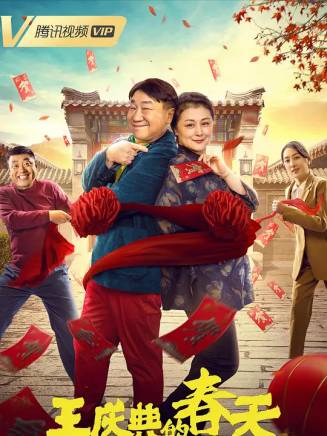 宋曉峰(中國內地男演員、流行樂歌手、二級演員)