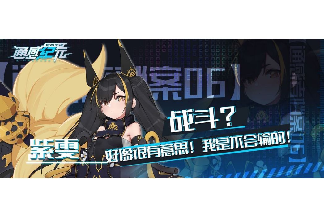紫雯 紫雯