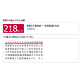 昆明公交218路 昆明公交218路