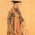 商湯(天乙（商朝開國君主）)