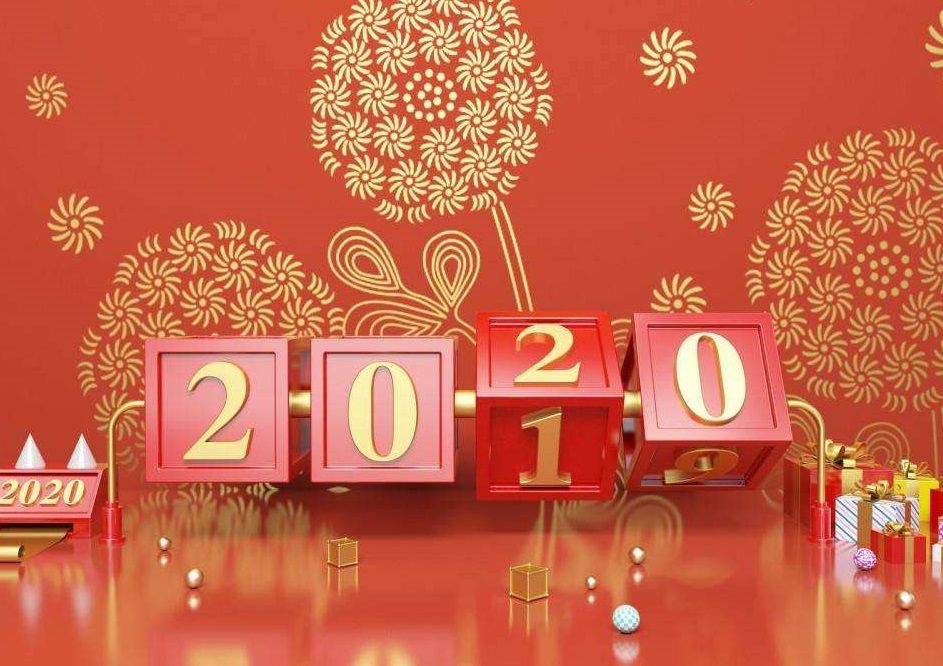 2020年春節 2020年春節