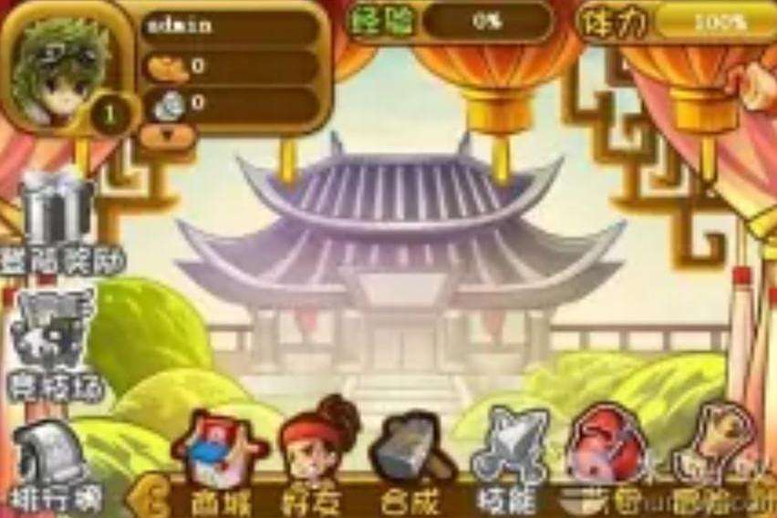 封神使 封神使