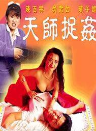 羅蘭(中國香港女演員) 羅蘭(中國香港女演員)
