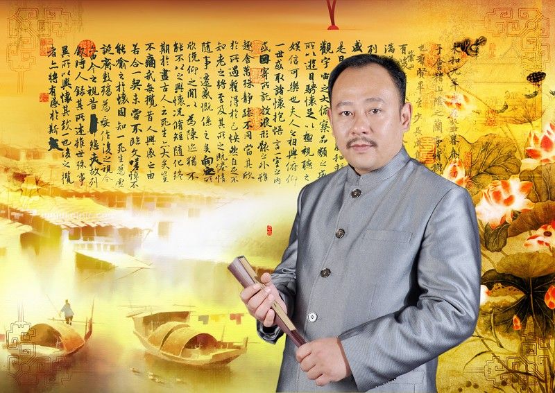 金業存 金業存