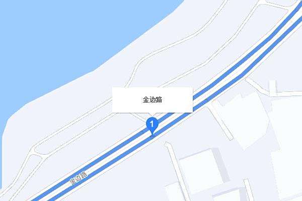 金邊路(廈門市金邊路) 金邊路(廈門市金邊路)