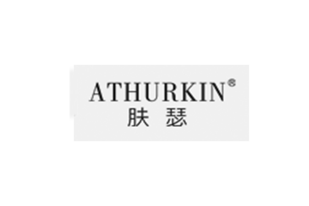 膚瑟ATHURKIN 膚瑟ATHURKIN