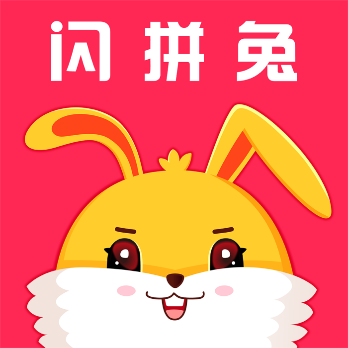 閃拼兔 閃拼兔