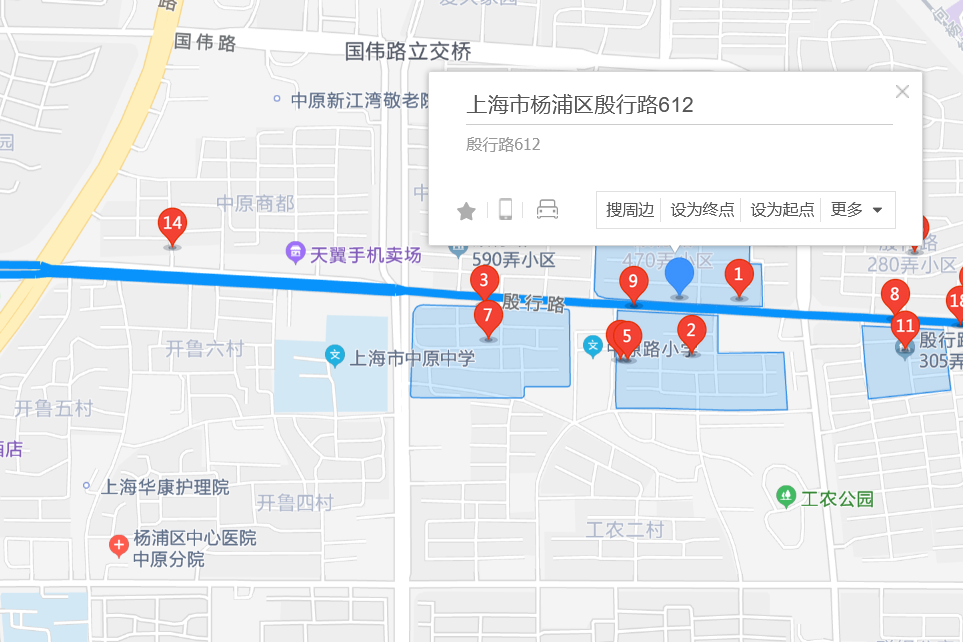 殷行路612-636號 殷行路612-636號