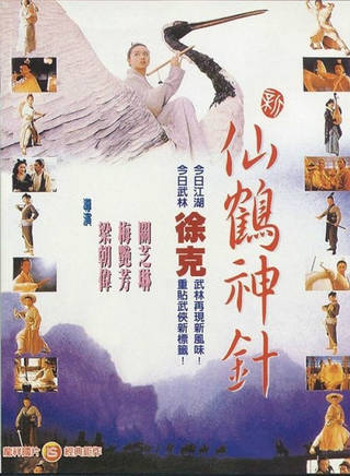 劉洵(中國香港男演員) 劉洵(中國香港男演員)
