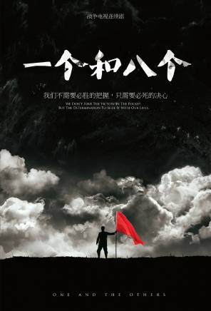 張斌(中國內地影視製片人)