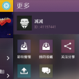 優優音樂 優優音樂