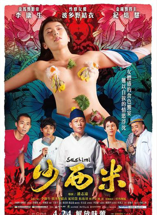 紀培慧