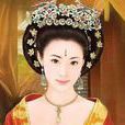 元貞皇后(獨孤皇后(唐元貞皇后獨孤氏)) 元貞皇后(獨孤皇后(唐元貞皇后獨孤氏))