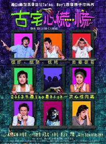 方中信(符力) 方中信(符力)