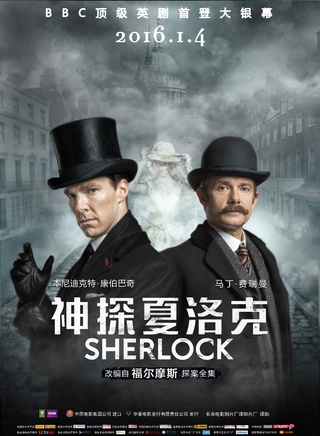 本尼迪克特·康伯巴奇(Benedict Cumberbatch)