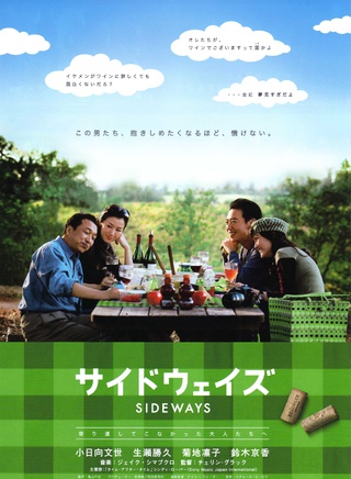 菊地凜子