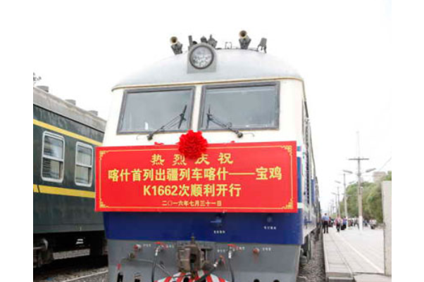 K1662次列車 K1662次列車