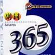 副詞365 副詞365