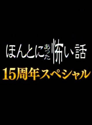 石原里美(石原聰美) 石原里美(石原聰美)
