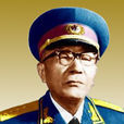 黃克誠大將 黃克誠大將