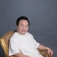 劉培安 劉培安